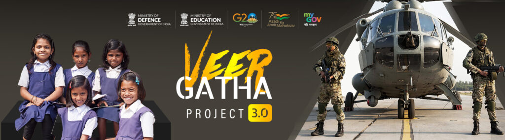 CBSE Circular - How to Participate in Project Veer Gatha Edition 3.0 - 2023