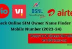 Check Online SIM Owner Name Finder by Mobile Number (2023-24)