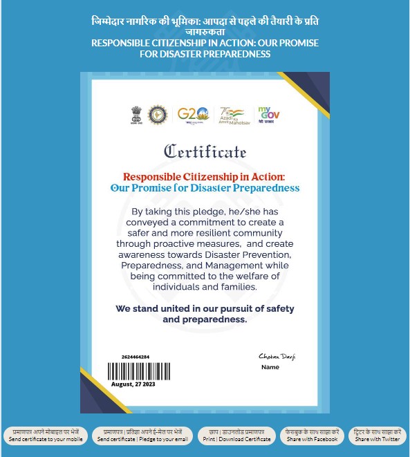 Enter OTP and Download Certificate of Disaster Preparedness Pledge 2023