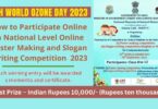 essay on kv school How to Participate Online in National Level Online Poster Making and Slogan Writing Competition World Ozone Day 2023