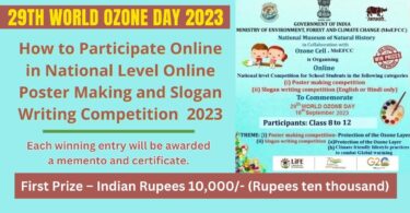 How to Participate Online in National Level Online Poster Making and Slogan Writing Competition World Ozone Day 2023