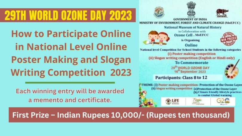 How to Participate Online in National Level Online Poster Making and Slogan Writing Competition World Ozone Day 2023