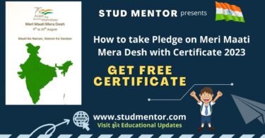 How to take Pledge on Meri Maati Mera Desh with Certificate 2023