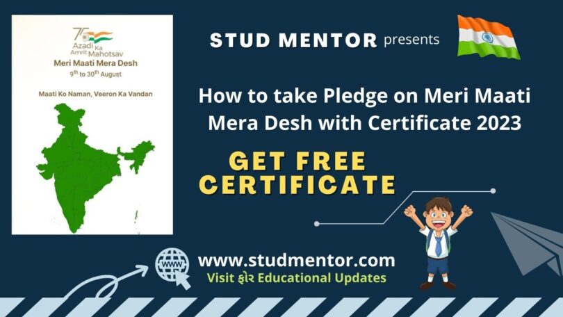 How to take Pledge on Meri Maati Mera Desh with Certificate 2023