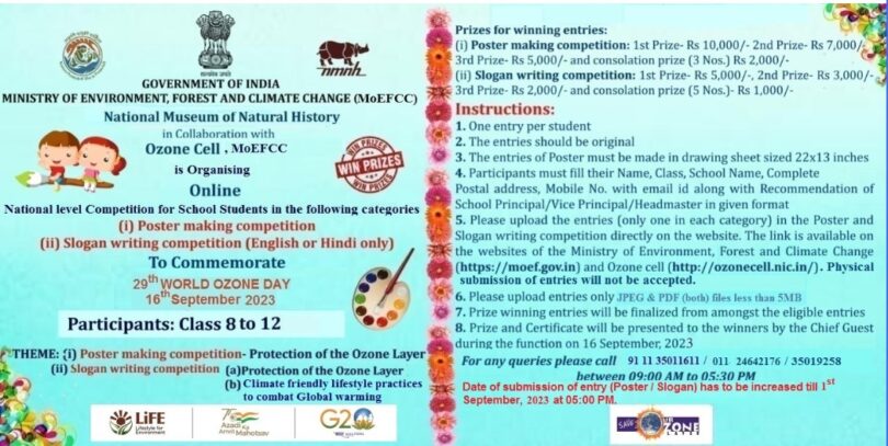 National Level Online Poster Making and Slogan Writing Competition ...