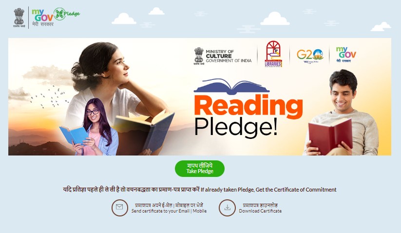 Reading Pledge Home Page 2023