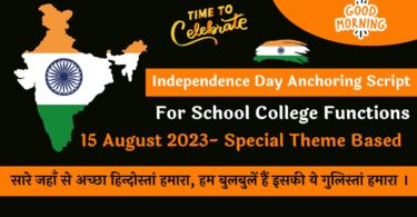 School Morning Assembly Anchoring Script for Independence day – 15 August 2023