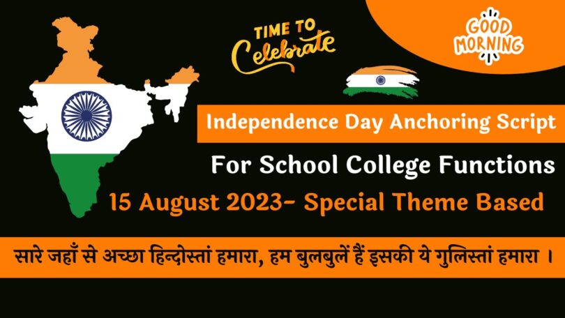 School Morning Assembly Anchoring Script for Independence day – 15 August 2023