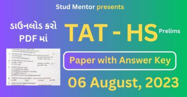 TAT (HS) Prelims Question Paper with Official Answer Key in PDF (6 August 2023) Released Today