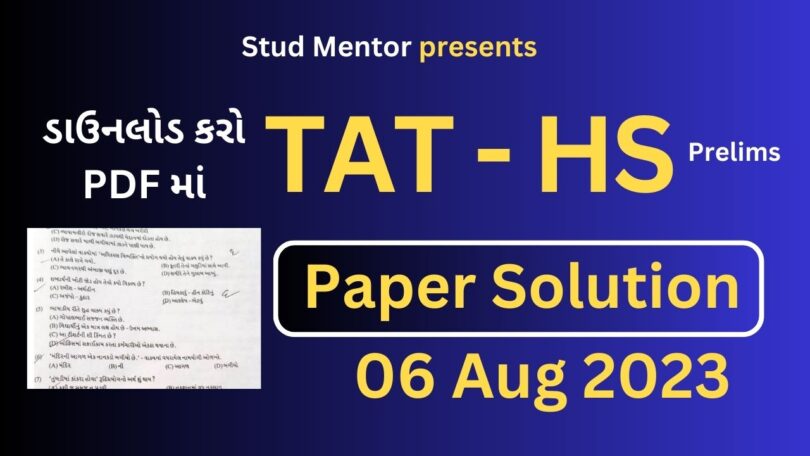 TAT (HS) Prelims Question Paper with Solution in PDF (06 August 2023)