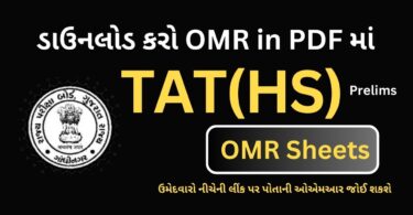 Uploaded - Download OMR Sheets of TAT(HS) Prelims (06 August 2023) in PDF