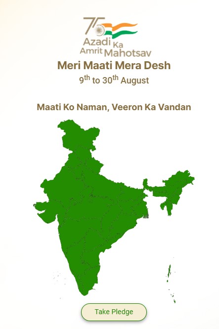 Go to the Official Website - Meri Maati Mera Desh - 
https://merimaatimeradesh.gov.in/