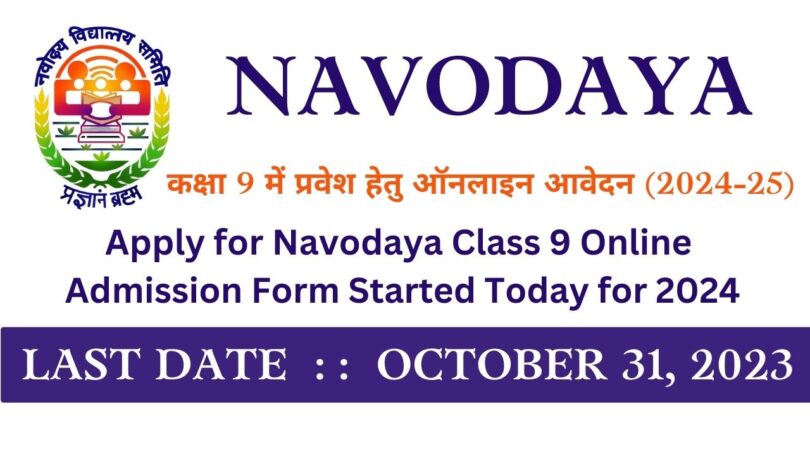 Apply Online for Jawahar Navodaya Class 9 Admission Form for 2024-25