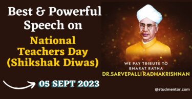 Best Speech on National Teachers Day (Shikshak Diwas) - 05 September 2023