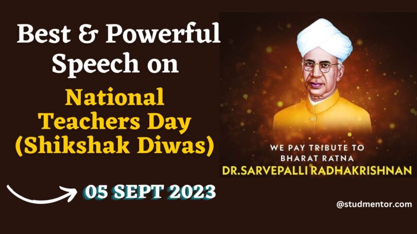 Best Speech on National Teachers Day (Shikshak Diwas) - 05 September 2023