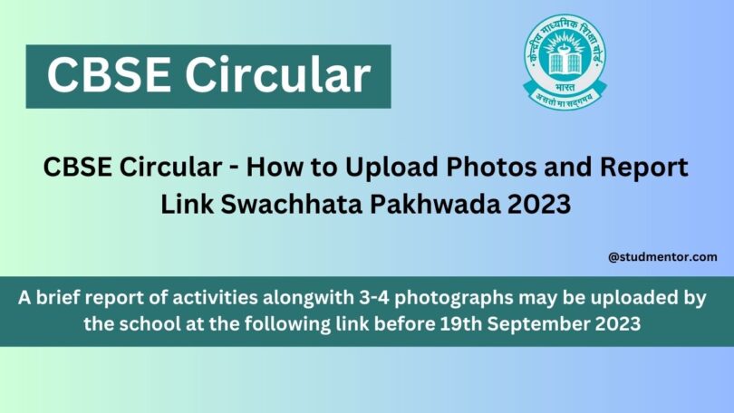 CBSE Circular - How to Upload Photos and Report Link Swachhata Pakhwada 2023