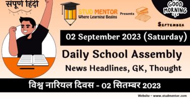 Daily School Assembly News Headlines in Hindi for 02 September 2023
