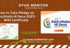How to Take a Pledge on Swachhata Hi Seva 2023 - With Certificate
