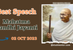 Short Speech on Mahatma Gandhi Jayanti in English 2 October 2023