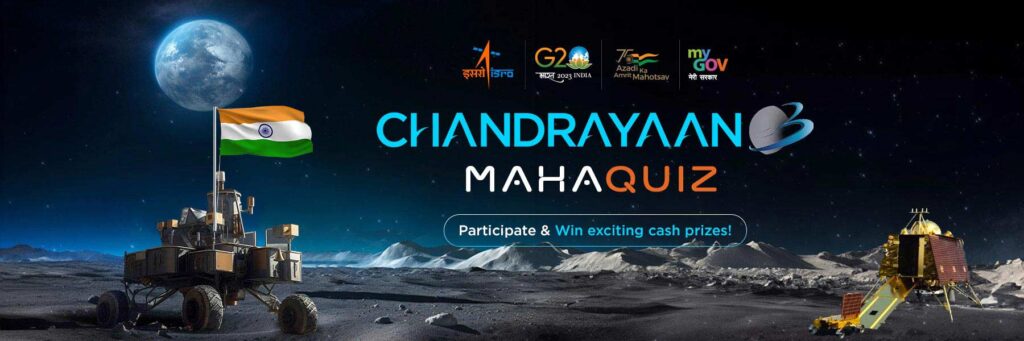 banner - Chandrayaan 3 quiz 2023