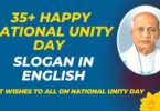 35+ Happy National Unity Day Slogan in English 2023