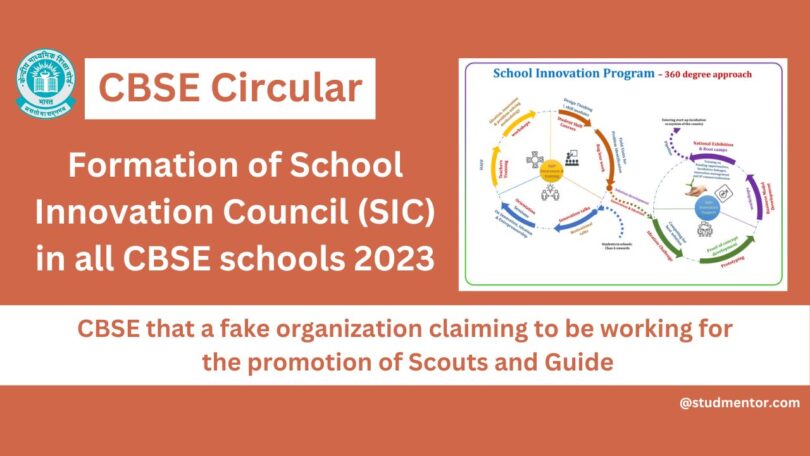CBSE Circular - Formation of School Innovation Council (SIC) in all CBSE schools 2023