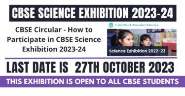 CBSE Circular - How to Participate in CBSE Science Exhibition 2023-24