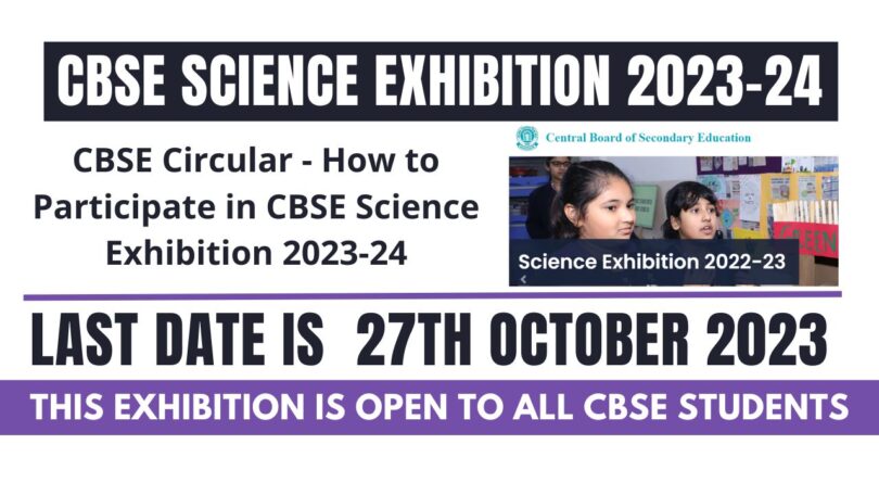 CBSE Circular - How to Participate in CBSE Science Exhibition 2023-24