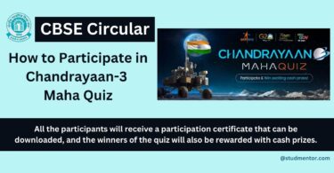 CBSE Circular - How to Participate in Chandrayaan-3 Maha Quiz 2023