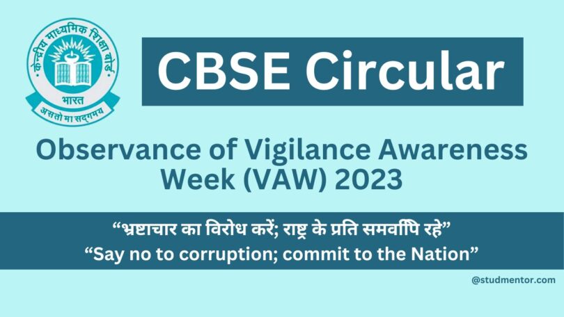 CBSE Circular - Observance of Vigilance Awareness Week (VAW) 2023 Report Link