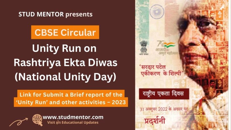 CBSE Circular - Run for Unity on Rashtriya Ekta Diwas (National Unity Day) 2023-24