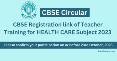CBSE Registration link of Teacher Training for ‘HEALTH CARE’ Subject 2023
