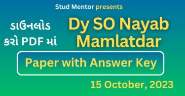 Dy SO Nayab Mamlatdar Official Answer Key in PDF (15 October 2023)