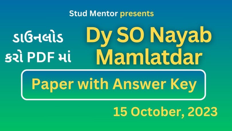 Dy SO Nayab Mamlatdar Official Answer Key in PDF (15 October 2023)