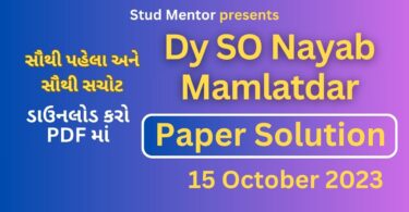 Dy SO Nayab Mamlatdar Paper with Solution in PDF (15 Ocotber 2023)