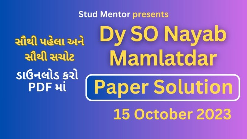 Dy SO Nayab Mamlatdar Paper with Solution in PDF (15 Ocotber 2023)