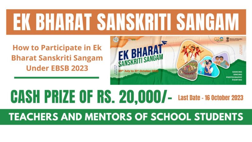 How to Participate in Ek Bharat Sanskriti Sangam Under EBSB 2023