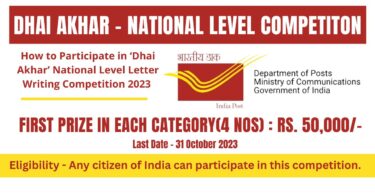 How to Participate in ‘Dhai Akhar’ National Level Letter Writing Competition 2023