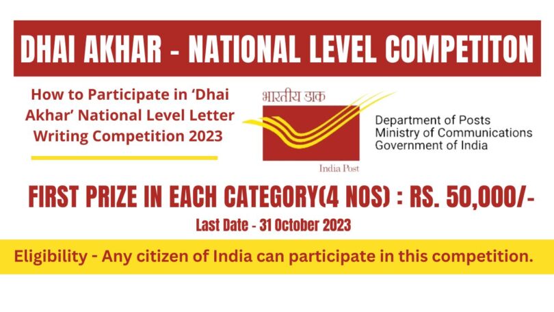 How to Participate in ‘Dhai Akhar’ National Level Letter Writing Competition 2023