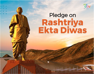 How to take Pledge on National Unity Day in All Language with Certificate 2023