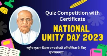 Quiz Competition with Certificate on National Unity Day 31 October 2023