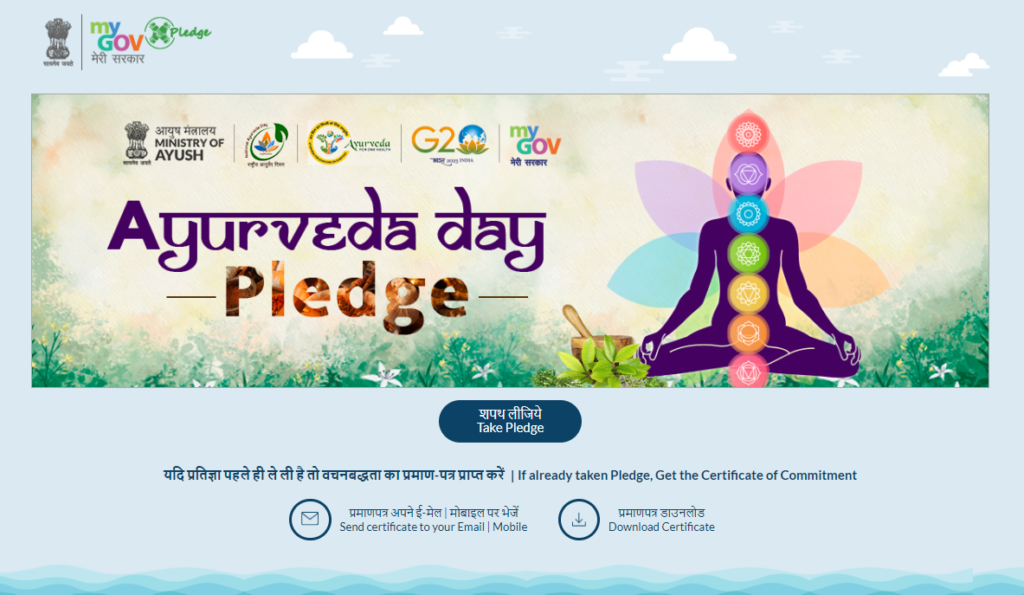 Step 3 Click on Pledge - Ayurveda 2023