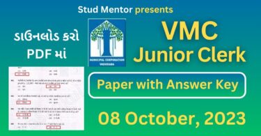 VMC Junior Clerk Paper with Official Answer Key in PDF (08 October 2023)