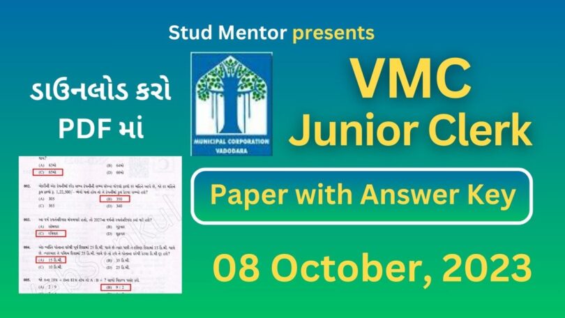 VMC Junior Clerk Paper with Official Answer Key in PDF (08 October 2023)