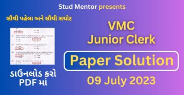 VMC Junior Clerk Question Paper with Solution in PDF (11 Ocotber 2023)