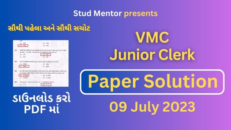 VMC Junior Clerk Question Paper with Solution in PDF (11 Ocotber 2023)