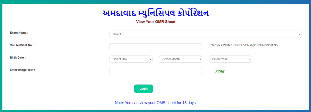 Click Here to See OMR of AMC MPHW / FHW (15.10.2023)