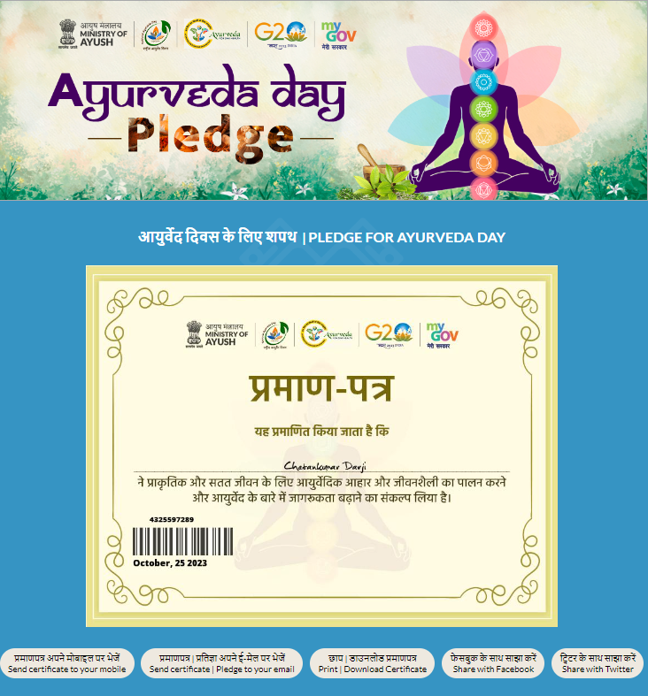 download certficiate - Ayurveda Pledge 2023