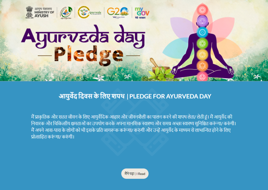 read the pledge - Ayurveda Pledge 2023