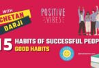 15 Habits of All Successful People in English (Good Habits) 2023